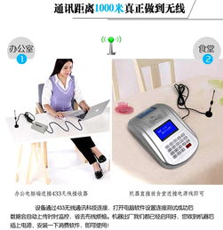 提升食堂运营效率，从选择智能卡售饭机开始