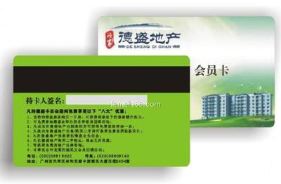 江苏考勤机ID卡制作/江西考勤机图片|江苏考勤机ID卡制作/江西考勤机样板图|江苏考勤机ID卡制作/江西考勤机效果图-广州强盛智能卡科技