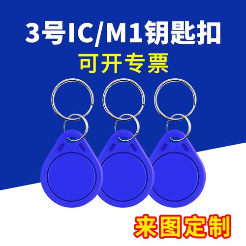 智能卡应用系统